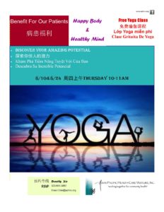 Free yoga class El Monte, Rosemead